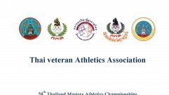 20th Thailand Masters Athletics Championships