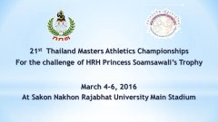 The 21st Masters Athletics Competition for Thailand Championship